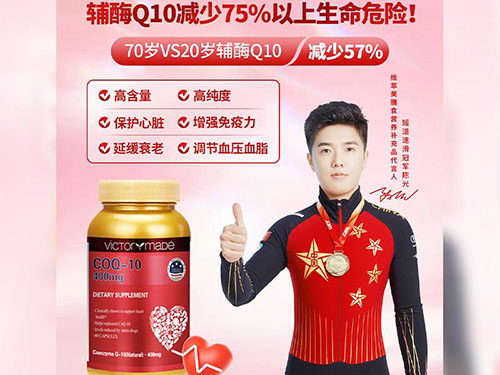 40岁抗衰老保健品 40多岁抗衰吃什么保健品