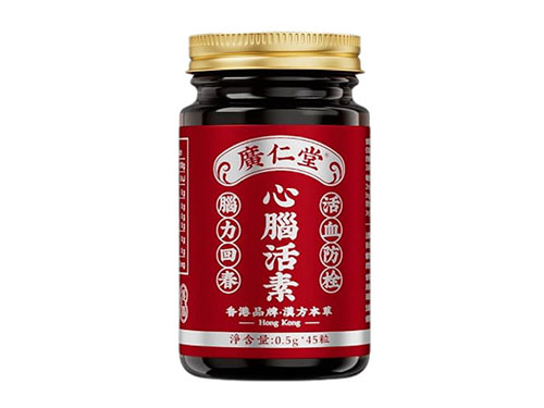 广仁堂香港心脑活素怎么样 广仁堂香港心脑活素怎么吃效果好