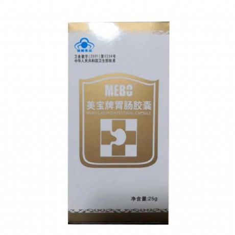 枫蓼肠胃康片的作用与功效 枫蓼肠胃康片饭前还是饭后吃