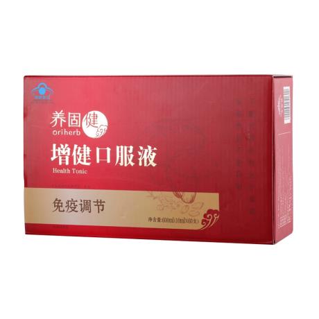 無限極美白產(chǎn)品怎么樣？健康美白讓肌膚嫩若朝露