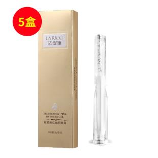 法緹施(La_Ricci)納米活能縮陰【致緊嫩紅縮陰凝露5盒裝】