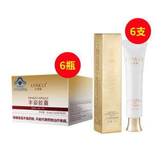 法緹施(La_Ricci)巧巧緊致美乳霜+豐姿膠囊【挺翹爆乳美胸裝】