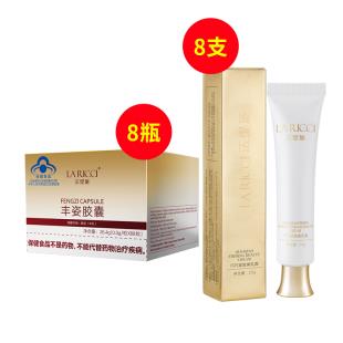 法緹施(La_Ricci)巧巧緊致美乳霜+豐姿膠囊【納米科技美胸豪華套裝】