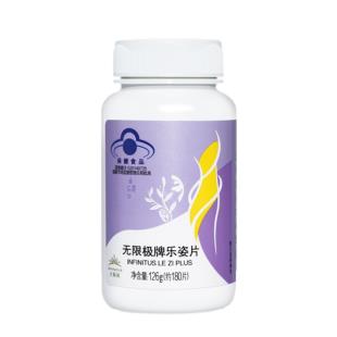无限极(Infinitus)乐姿片180粒/瓶