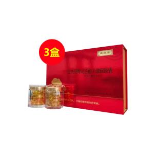 芝圣堂（ZST）靈芝孢子油軟膠囊 60粒/瓶*2瓶/盒【三盒裝】