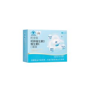 無限極(Infinitus)優(yōu)全佳鈣鋅維生素服液 15ml*30支