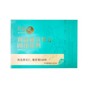 無限極(Infinitus)養(yǎng)固健利清通宣畀方固體飲料 1.5g*60袋