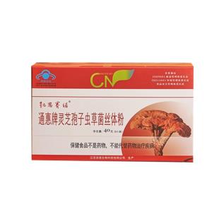 安惠(Alphay)凯恩赛诺灵芝孢子虫草菌丝体粉5g*8大包/盒【新包装】