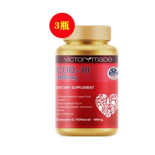維萃美(Victorymade)精純輔酶Q10一周期體驗(yàn)裝【3瓶裝】