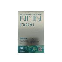 信森護(hù)?。?FAITHCARE）pqq抗氧化nmn補(bǔ)充NAD+活力提升 60粒