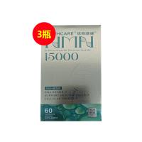 信森護(hù)?。?FAITHCARE）pqq抗氧化nmn補(bǔ)充NAD+活力提升 60粒 【3瓶】