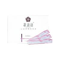 花滋語（HUAZIYU）私密醫(yī)生消毒液（hpv） 5支/盒