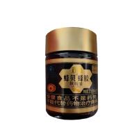 雙金蜂貝蜂膠軟膠囊 45粒/瓶