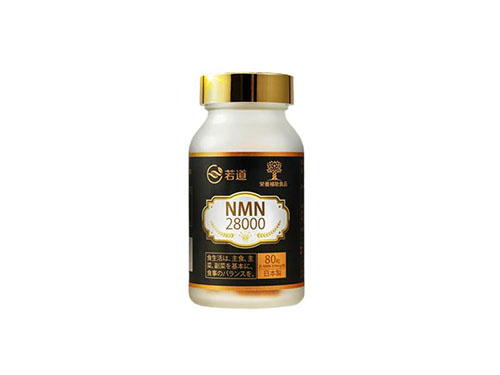 若道NMN28000的作用和功效 盘点若道NMN28000的三大作用功效