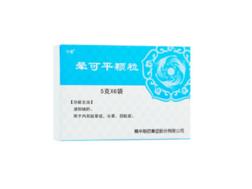 暈可平?jīng)_劑的價格多少錢 暈可平?jīng)_劑可以長期使用嗎