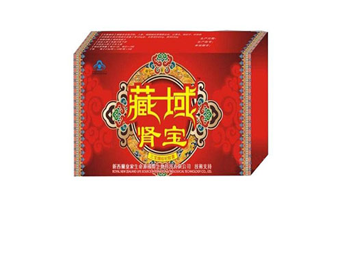 藏域雄根与藏域肾宝那种好 藏域雄根胶囊价格多少