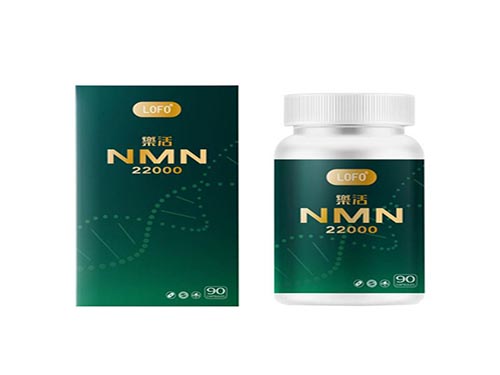 樂活nmn细胞活力素有副作用吗 樂活nmn细胞活力素要服用多久见效