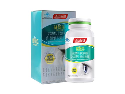 健視佳什么時(shí)候吃效果最好 健視佳怎么吃