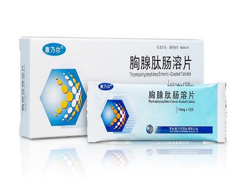 胸腺肽肠溶片的价格多少钱 胸腺肽肠溶片可以治疗荨麻疹吗