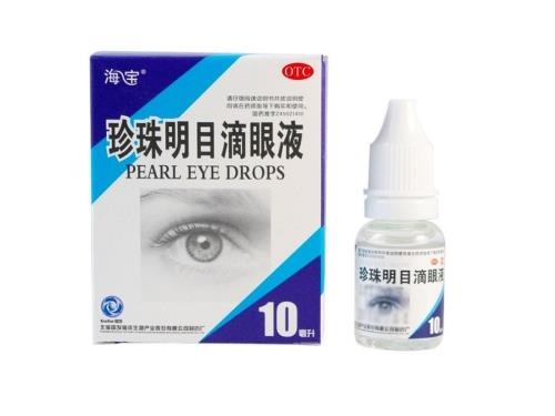 珍珠明目滴眼液的作用與功效