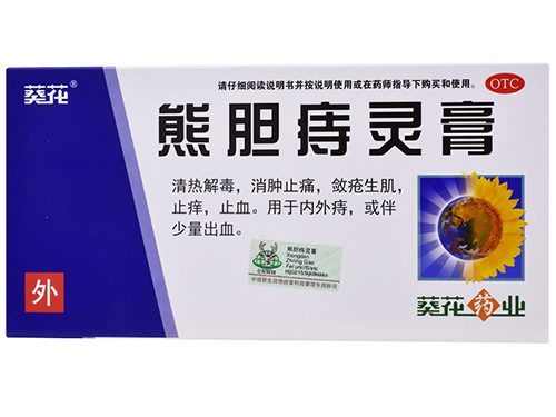 熊胆痔疮膏的作用与功效 熊胆痔疮膏能内用吗