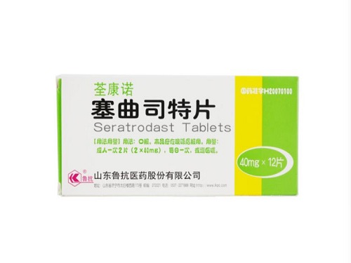 塞曲司特片的作用与功效 塞曲司特片是激素药吗