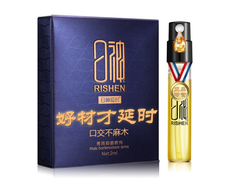 乂帝皇帝油真的有用吗 乂帝皇帝油怎么用