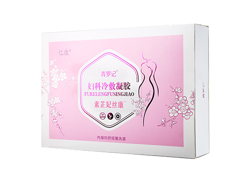 素芷妃丝康是真的好用吗 素芷妃丝康中学生可以用吗