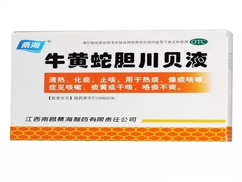 牛黄蛇胆川贝液的说明书