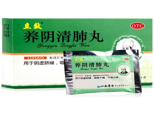 养阴清肺丸的用法用量